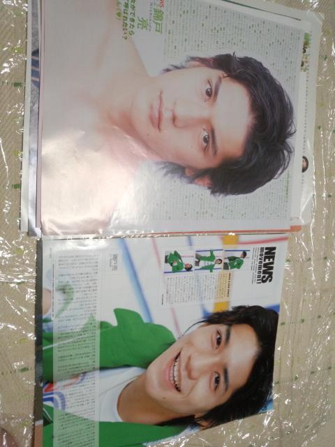 *関ジャニ∞★錦戸亮☆雑誌切り抜き9枚♪ < タレントグッズ  *関ジャニ∞★錦戸亮☆雑誌切り抜き9枚♪ < タレントグッズの
