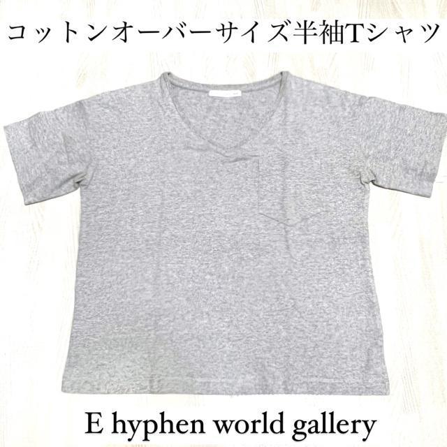 �y���i�z�R�b�g���I�[�o�[�T�C�Y����T�V���c/�T�C�YFREE/��100%  �� �����t�@�b�V������ 