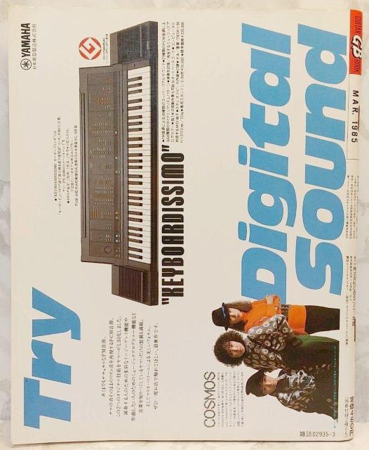 GB M^[ubN@1985N3@GUITAR BOOK@L gWi GB GUITAR BOOK a@g  {/G 