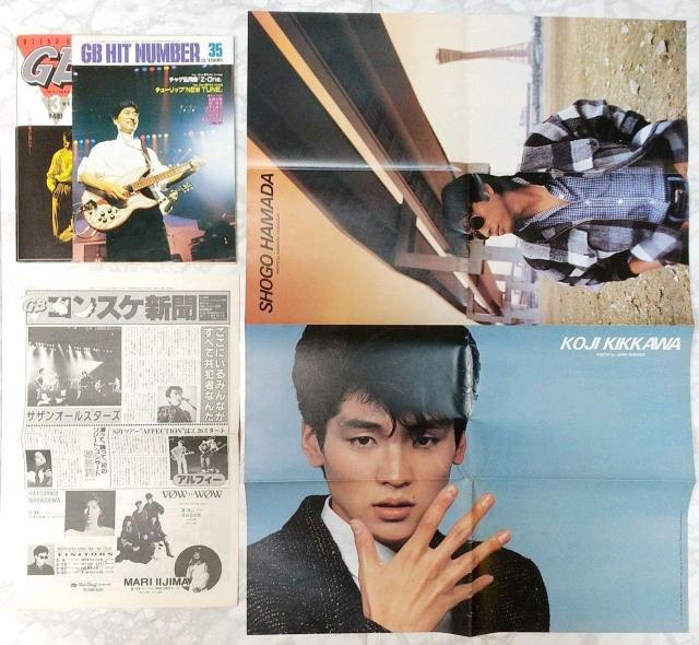 GB M^[ubN@1985N3@GUITAR BOOK@L gWi GB GUITAR BOOK a@g  {/G 