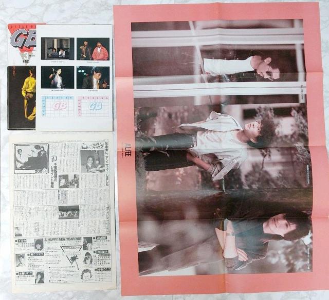 GB M^[ubN@1985N3@GUITAR BOOK@L gWi GB GUITAR BOOK a@g  {/G 