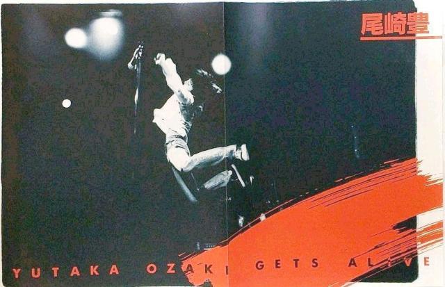 GB M^[ubN@1985N3@GUITAR BOOK@L gWi GB GUITAR BOOK a@g  {/G 