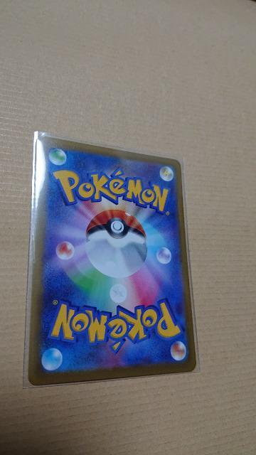 ポケモンカードゲーム・ハイクラスパック・VSTARユニバースカード・ヒスイダイケンキ < トレーディングカード  ポケモンカードゲーム・ハイクラスパック・VSTARユニバースカード・ヒスイダイケンキ < トレーディングカードの