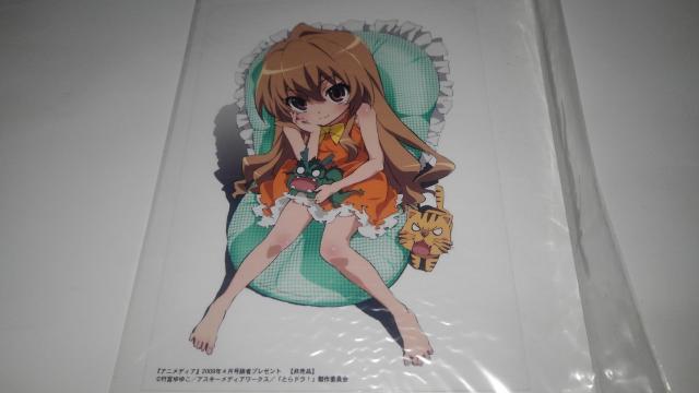 とらドラ ! 非売品 限定 生写真 Sランク 逢坂 大河 < アニメ/コミック/キャラクター  とらドラ ! 非売品 限定 生写真 Sランク 逢坂 大河  < アニメ/コミック/キャラクターの