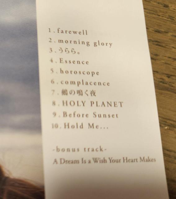 sqAoFAREWEEL  CD/DVD/rfI 