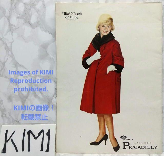 レア 映画パンフレット ミンクの手ざわり That Touch of Mink < ホビー  レア 映画パンフレット ミンクの手ざわり That Touch of Mink  < ホビーの