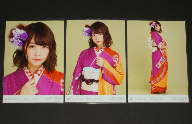 T؍46@kގq@ʐ^RRv@2018.Lucky Bag   ^gObY 