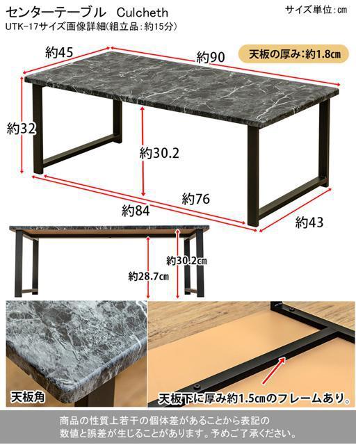 【送料無料】センターテーブル 机 マーブル柄 大理石柄 < インテリア/ライフ 【送料無料】センターテーブル 机 マーブル柄 大理石柄 < インテリア/ライフの