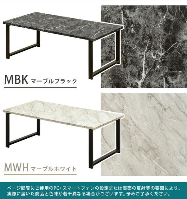 【送料無料】センターテーブル 机 マーブル柄 大理石柄 < インテリア/ライフ 【送料無料】センターテーブル 机 マーブル柄 大理石柄 < インテリア/ライフの