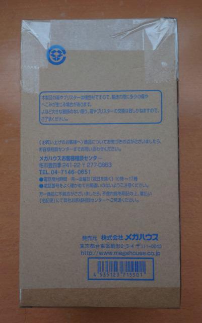 P.O.P CB-EX y[i SVbN GOTHIC ViJ A s[X KnEX  Aj/R~bN/LN^[ 