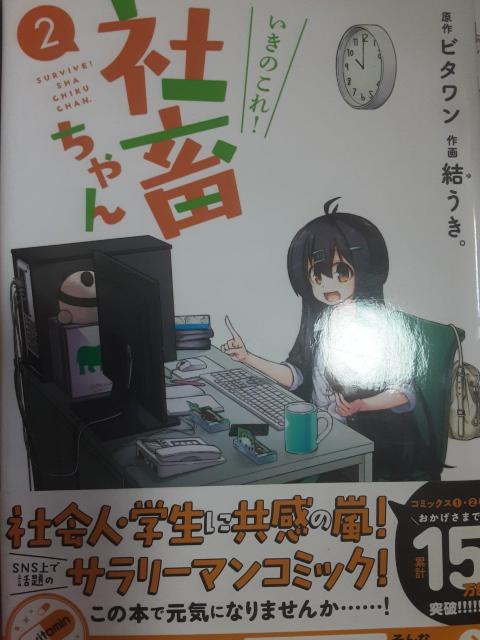 ����r�^�����A��挋�����u�����̂���I�В{�����v�@�`�B3���Z�b�g�B���������B �� �A�j��/�R�~�b�N/�L�����N�^�[�� 