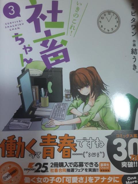 ����r�^�����A��挋�����u�����̂���I�В{�����v�@�`�B3���Z�b�g�B���������B �� �A�j��/�R�~�b�N/�L�����N�^�[�� 