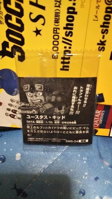 �����s�[�X�E�G�n�[�X �� �z�r�[�� 