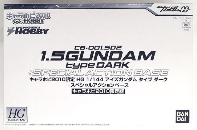 HG 1/144 アイズガンダム タイプ ダーク+スペシャルアクションベース イベント限定 < ホビー  HG 1/144 アイズガンダム タイプ ダーク+スペシャルアクションベース イベント限定  < ホビーの