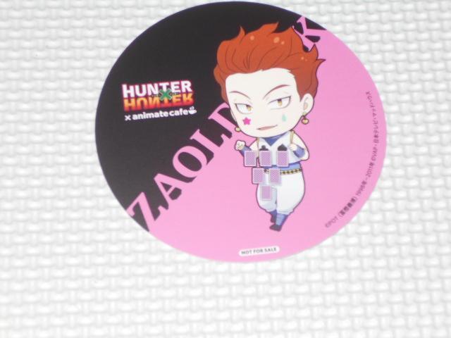 HUNTER×HUNTER animatecafe ゾルディック家 コースター < アニメ/コミック/キャラクター HUNTER×HUNTER animatecafe ゾルディック家 コースター < アニメ/コミック/キャラクターの