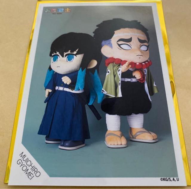 鬼滅の刃 みに隊士 ランダムブロマイド 時透無一郎 悲鳴嶼行冥 < アニメ/コミック/キャラクター 鬼滅の刃 みに隊士 ランダムブロマイド 時透無一郎 悲鳴嶼行冥 < アニメ/コミック/キャラクターの