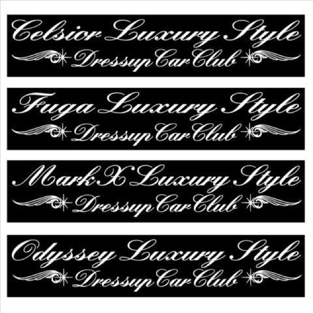 オデッセイ Luxury Style 100センチ < 自動車/バイク オデッセイ Luxury Style 100センチ < 自動車/バイク