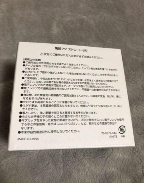 葉山潤奈 貴重 レジーナ REGINA レアセット < タレントグッズ  葉山潤奈 貴重 レジーナ REGINA レアセット < タレントグッズの