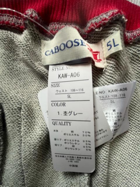 5Lサイズ!高貴紳士的!ブランド品!CABOOSE!杢グレー色合い!裏毛カットソー!カーゴジョガーパンツ!新品! < 男性ファッション  5Lサイズ!高貴紳士的!ブランド品!CABOOSE!杢グレー色合い!裏毛カットソー!カーゴジョガーパンツ!新品! < 男性ファッションの