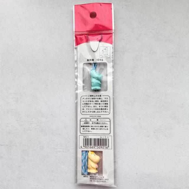 [~@Xgbv@MOOMIN@Strap