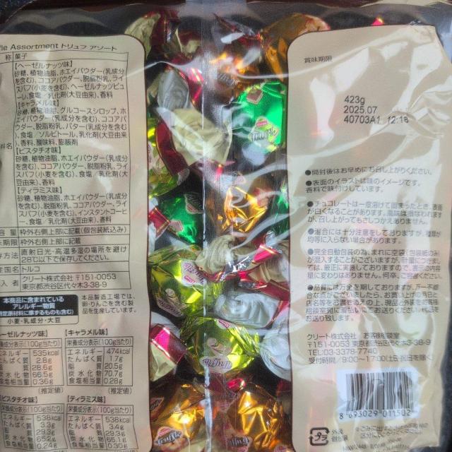 ʉi gtA\[g  yTCYI[o[̈׊Oočz