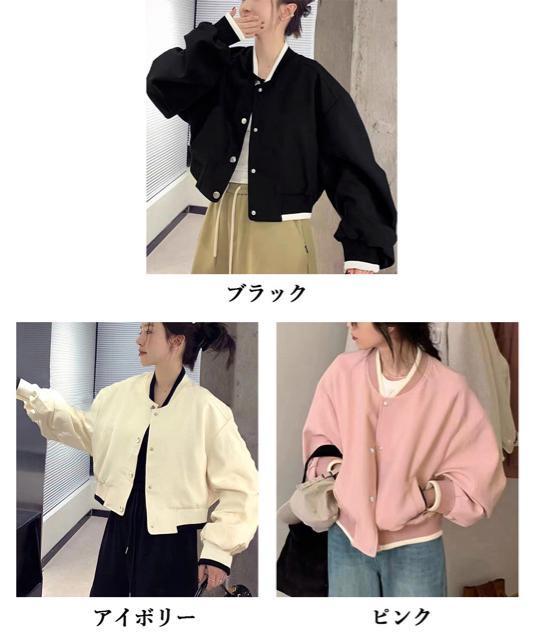 送料無料 新品 ライトクロップドブルゾンレディース韓国風 < 女性ファッション  送料無料 新品 ライトクロップドブルゾンレディース韓国風 < 女性ファッションの