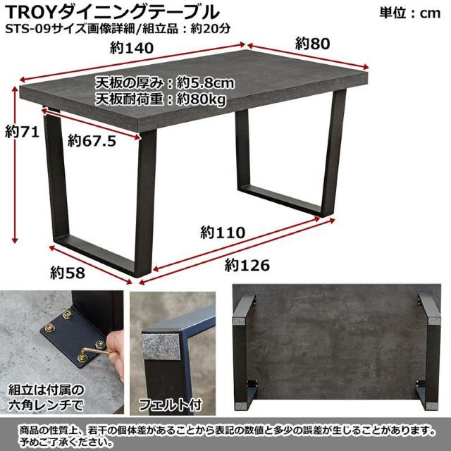 【送料無料】TROY ダイニングテーブル 140×80cm 石目調 ストーン柄 マーブル 大理石柄 高級感 < インテリア/ライフ 【送料無料】TROY ダイニングテーブル 140×80cm 石目調 ストーン柄 マーブル 大理石柄 高級感 < インテリア/ライフの