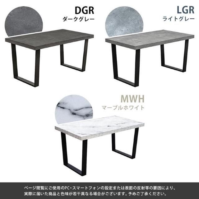 【送料無料】TROY ダイニングテーブル 140×80cm 石目調 ストーン柄 マーブル 大理石柄 高級感 < インテリア/ライフ 【送料無料】TROY ダイニングテーブル 140×80cm 石目調 ストーン柄 マーブル 大理石柄 高級感 < インテリア/ライフの