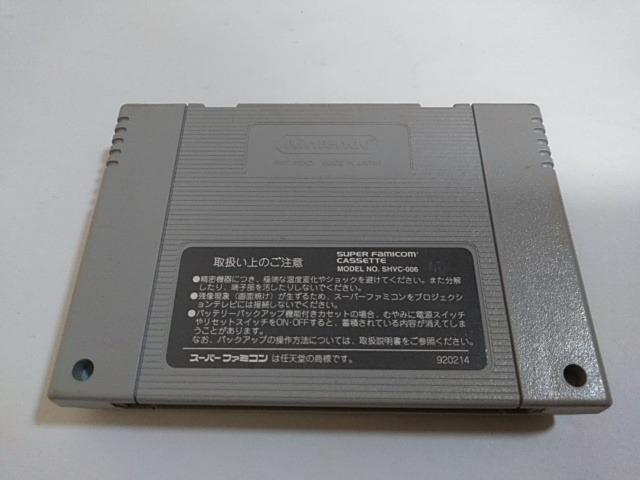 SFC/【何箱でも送料600円!!】ドラゴンクエストT・U☆電池OK!!☆≪匿名配送≫【箱・説明書付き!!】↓ご落札価格↓ < ゲーム本体/ソフト  SFC/【何箱でも送料600円!!】ドラゴンクエストT・U☆電池OK!!☆≪匿名配送≫【箱・説明書付き!!】↓ご落札価格↓ < ゲーム本体/ソフトの