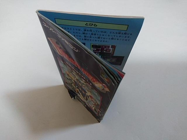 SFC/【何箱でも送料600円!!】ドラゴンクエストT・U☆電池OK!!☆≪匿名配送≫【箱・説明書付き!!】↓ご落札価格↓ < ゲーム本体/ソフト  SFC/【何箱でも送料600円!!】ドラゴンクエストT・U☆電池OK!!☆≪匿名配送≫【箱・説明書付き!!】↓ご落札価格↓ < ゲーム本体/ソフトの