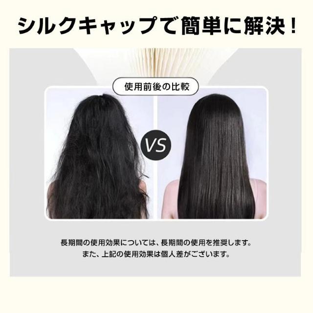 ナイトキャップ シルクキャップ ロングヘア対応 100%シルク 女性用 保湿 ヘアケア 髪 乾燥 ダメージ 軽減 夜 睡眠 就寝用 < インテリア/ライフ ナイトキャップ シルクキャップ ロングヘア対応 100%シルク 女性用 保湿 ヘアケア 髪 乾燥 ダメージ 軽減 夜 睡眠 就寝用 < インテリア/ライフの