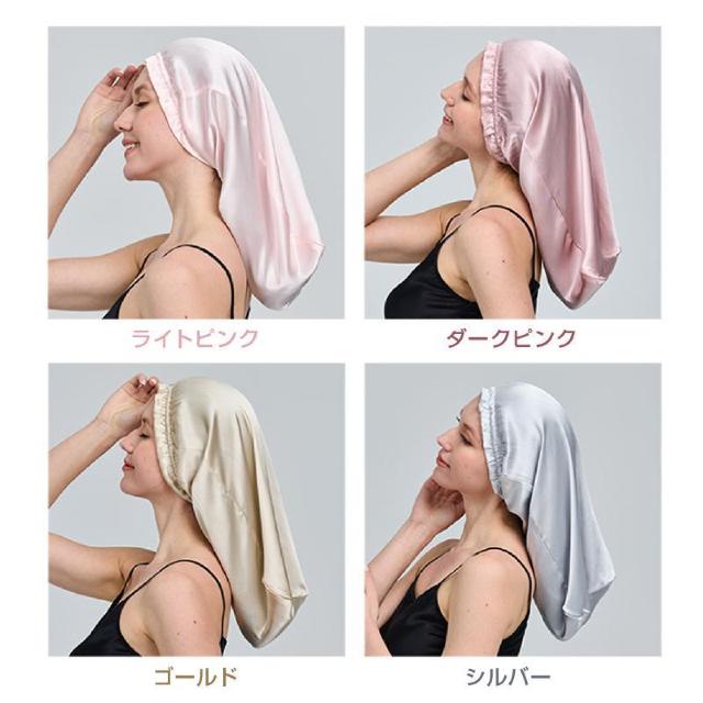 ナイトキャップ シルクキャップ ロングヘア対応 100%シルク 女性用 保湿 ヘアケア 髪 乾燥 ダメージ 軽減 夜 睡眠 就寝用 < インテリア/ライフ ナイトキャップ シルクキャップ ロングヘア対応 100%シルク 女性用 保湿 ヘアケア 髪 乾燥 ダメージ 軽減 夜 睡眠 就寝用 < インテリア/ライフの