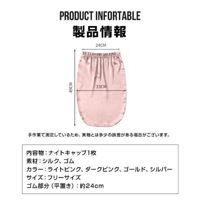 ナイトキャップ シルクキャップ ロングヘア対応 100%シルク 女性用 保湿 ヘアケア 髪 乾燥 ダメージ 軽減 夜 睡眠 就寝用 < インテリア/ライフ ナイトキャップ シルクキャップ ロングヘア対応 100%シルク 女性用 保湿 ヘアケア 髪 乾燥 ダメージ 軽減 夜 睡眠 就寝用 < インテリア/ライフの