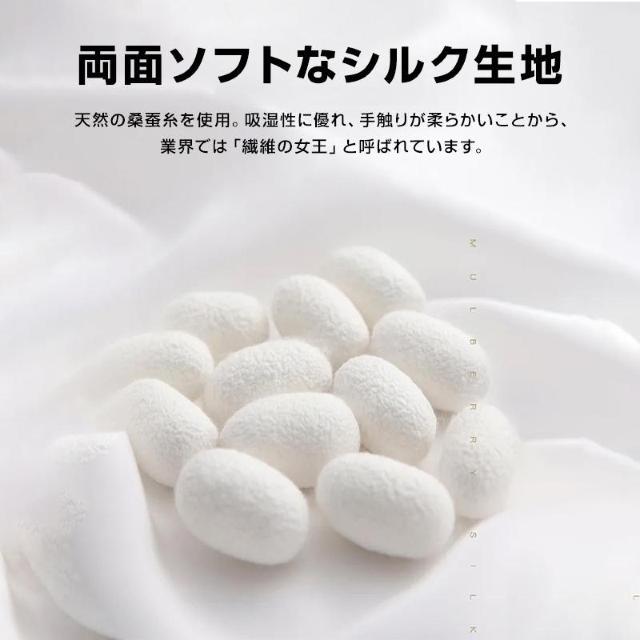 ナイトキャップ シルクキャップ ロングヘア対応 100%シルク 女性用 保湿 ヘアケア 髪 乾燥 ダメージ 軽減 夜 睡眠 就寝用 < インテリア/ライフ ナイトキャップ シルクキャップ ロングヘア対応 100%シルク 女性用 保湿 ヘアケア 髪 乾燥 ダメージ 軽減 夜 睡眠 就寝用 < インテリア/ライフの