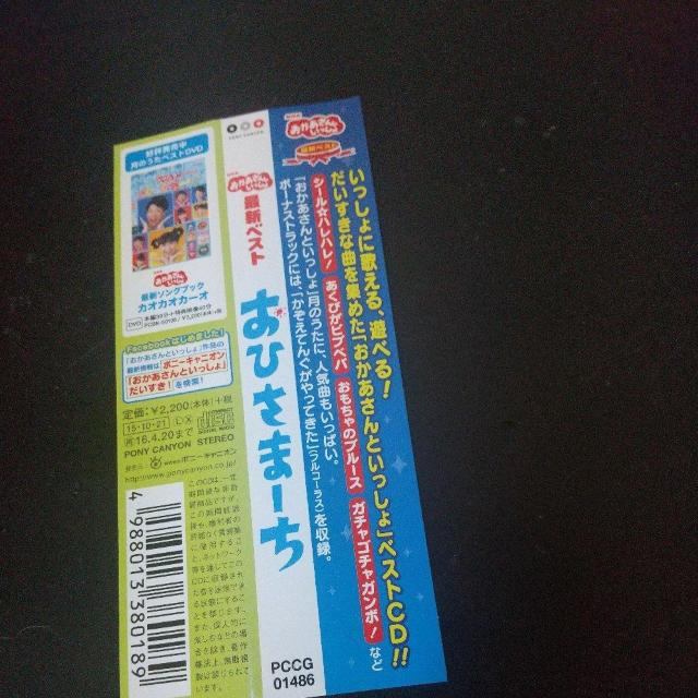 NHKƂwŐVxXg Ђ܁[xNHKGfP[Vi  CD/DVD/rfI 