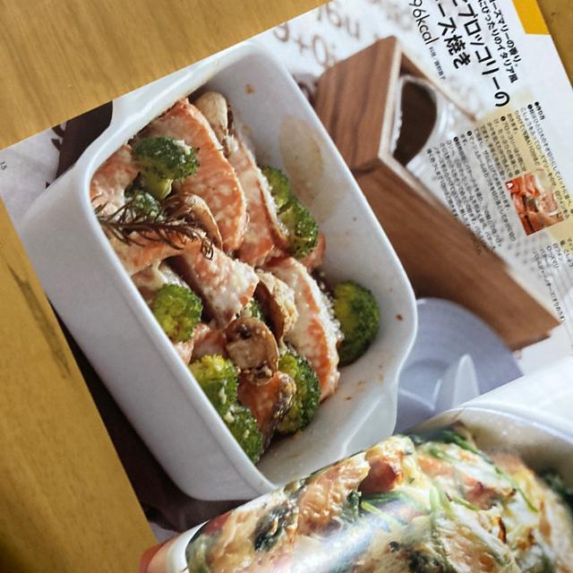 魚で料理自慢 < 本/雑誌  魚で料理自慢 < 本/雑誌の