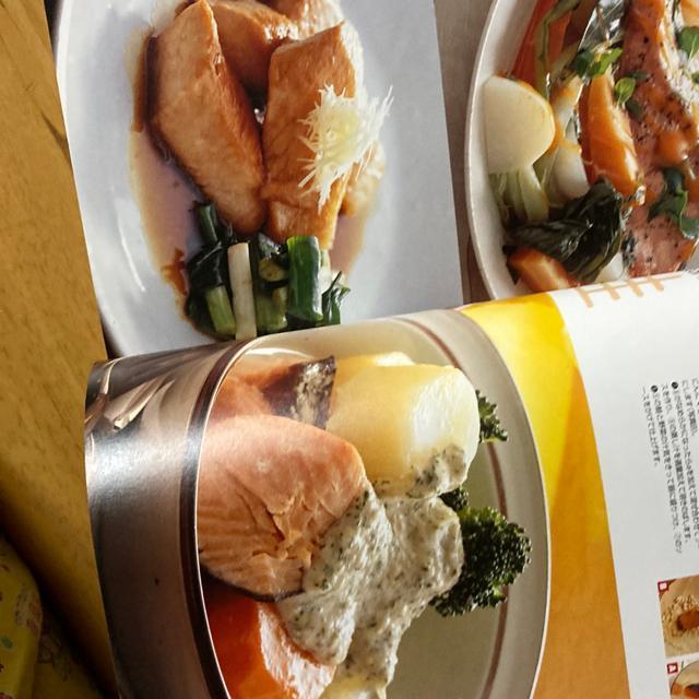 魚で料理自慢 < 本/雑誌  魚で料理自慢 < 本/雑誌の