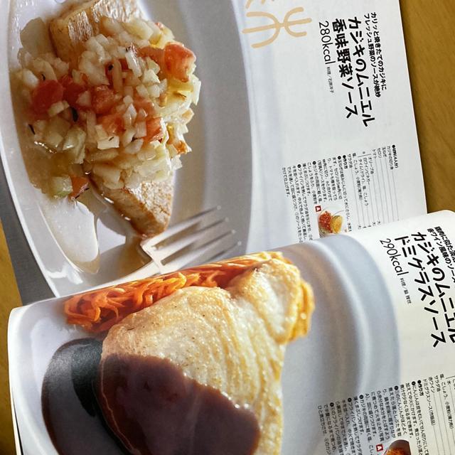 魚で料理自慢 < 本/雑誌  魚で料理自慢 < 本/雑誌の
