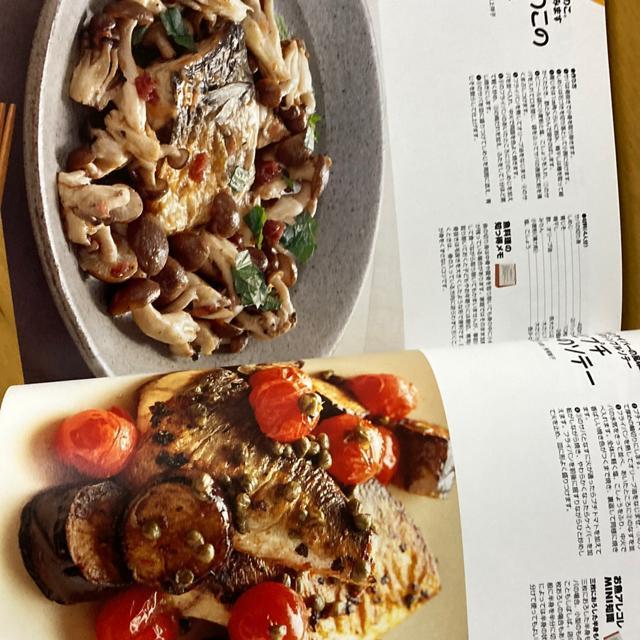 魚で料理自慢 < 本/雑誌  魚で料理自慢 < 本/雑誌の