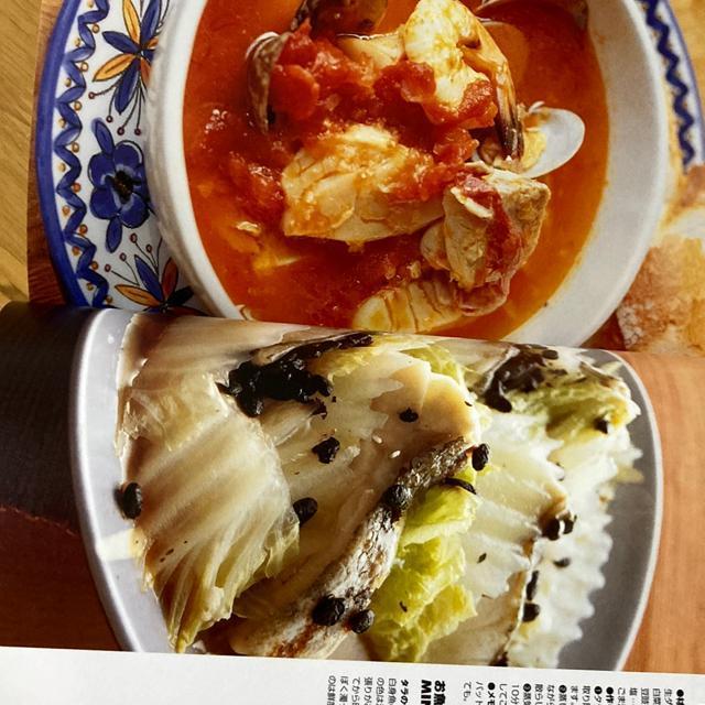 魚で料理自慢 < 本/雑誌  魚で料理自慢 < 本/雑誌の