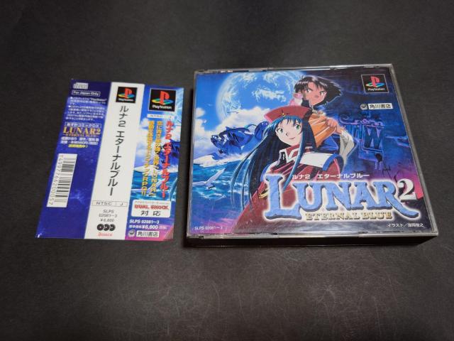 PS ルナ2 エターナルブルー / LUNAR2 ETERNAL BLUE 帯付き < ゲーム本体/ソフト PS ルナ2 エターナルブルー / LUNAR2 ETERNAL BLUE 帯付き < ゲーム本体/ソフトの