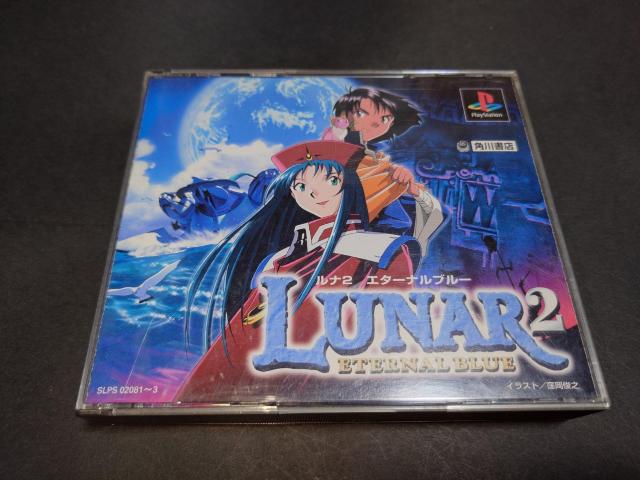 PS ルナ2 エターナルブルー / LUNAR2 ETERNAL BLUE 帯付き < ゲーム本体/ソフト PS ルナ2 エターナルブルー / LUNAR2 ETERNAL BLUE 帯付き < ゲーム本体/ソフトの