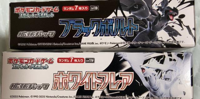 �|�P�����J�[�h�@�u���b�N�{���g���z���C�g�t���A�e1BOX�Z�b�g�@�V�������N�����@���J���I�i���������j�|�P�J