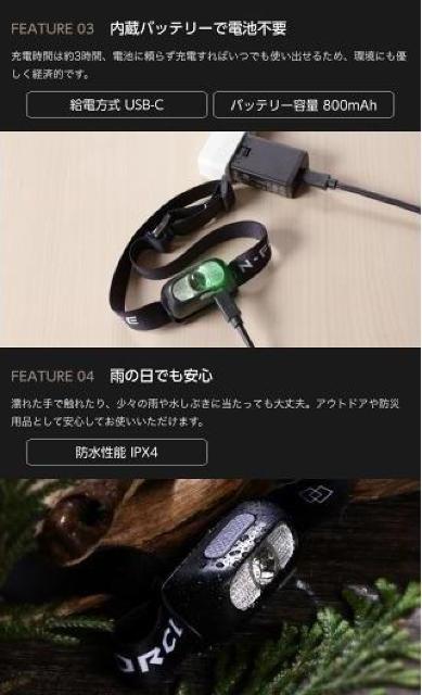*愛用者続出★ LED ヘッドライト 53g 防水 充電式 一発点灯・消灯 < レジャー/スポーツ  *愛用者続出★ LED ヘッドライト 53g 防水 充電式 一発点灯・消灯 < レジャー/スポーツの