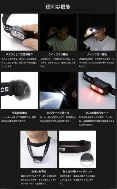*愛用者続出★ LED ヘッドライト 53g 防水 充電式 一発点灯・消灯 < レジャー/スポーツ  *愛用者続出★ LED ヘッドライト 53g 防水 充電式 一発点灯・消灯 < レジャー/スポーツの