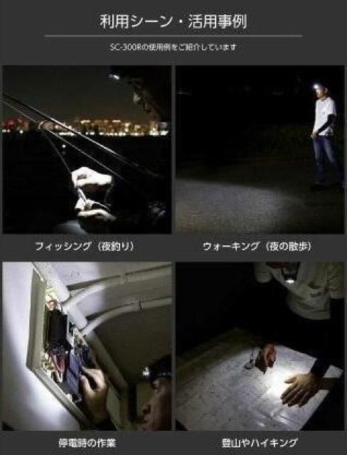*愛用者続出★ LED ヘッドライト 53g 防水 充電式 一発点灯・消灯 < レジャー/スポーツ  *愛用者続出★ LED ヘッドライト 53g 防水 充電式 一発点灯・消灯 < レジャー/スポーツの