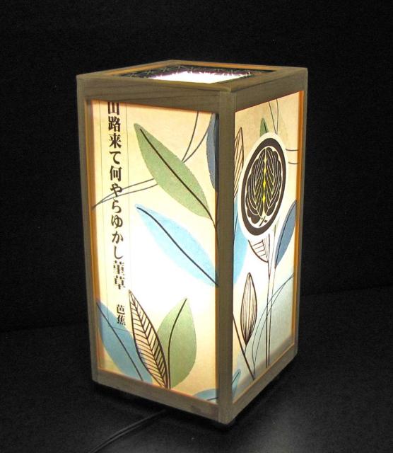 ★家紋の宿り木/森羅万象=「丸に抱き柏」(家紋変更可)/至福の明り・心温まるひととき/LED昼白色・ラミネート加工・檜枠造・軽量/ < 家電/AV  ★家紋の宿り木/森羅万象=「丸に抱き柏」(家紋変更可)/至福の明り・心温まるひととき/LED昼白色・ラミネート加工・檜枠造・軽量/ < 家電/AVの