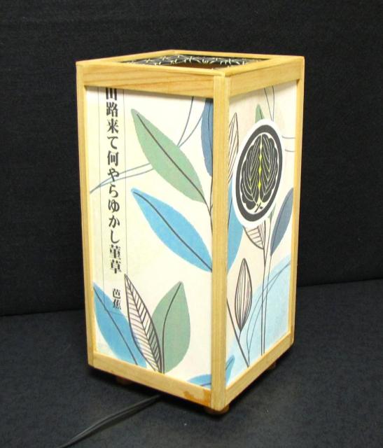 ★家紋の宿り木/森羅万象=「丸に抱き柏」(家紋変更可)/至福の明り・心温まるひととき/LED昼白色・ラミネート加工・檜枠造・軽量/ < 家電/AV  ★家紋の宿り木/森羅万象=「丸に抱き柏」(家紋変更可)/至福の明り・心温まるひととき/LED昼白色・ラミネート加工・檜枠造・軽量/ < 家電/AVの