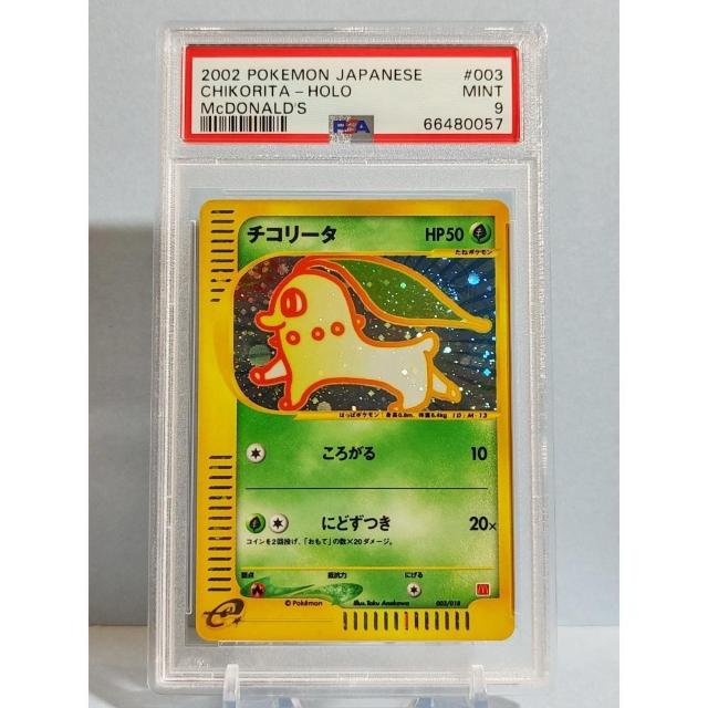 Ӓi@`R[^@PSA9@003@|PJ[h |PJ 