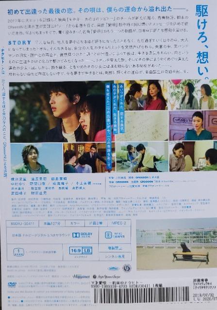 DVD@S @-񑩂̃iNqg-  CD/DVD/rfI 